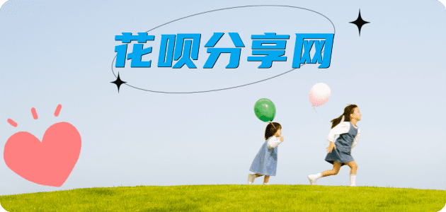 刷信用卡信用卡商家平台☀️诚信信用卡24小时在线接单 - 苏州信用卡